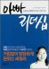 column20071108_s.jpg