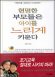 column20071129_s.jpg