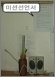 column20040129_s.jpg