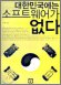 column20040409_s.jpg