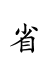 f_1030.gif