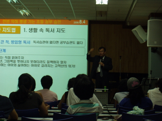 pr012_2008.08.04.jpg