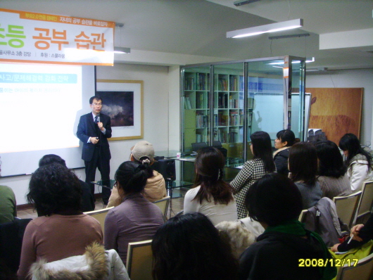 pr121_2008.12.17_2.jpg